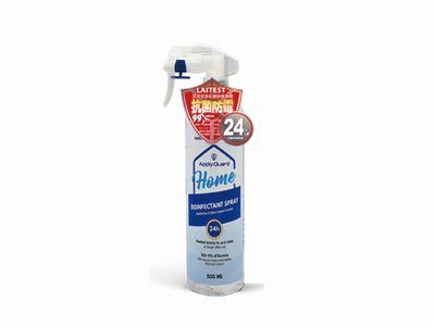 LAITEST DISINFECTANT SPRAY