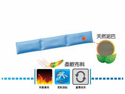 瑞斯 火山泥一般型深層熱敷墊 - 頸部用